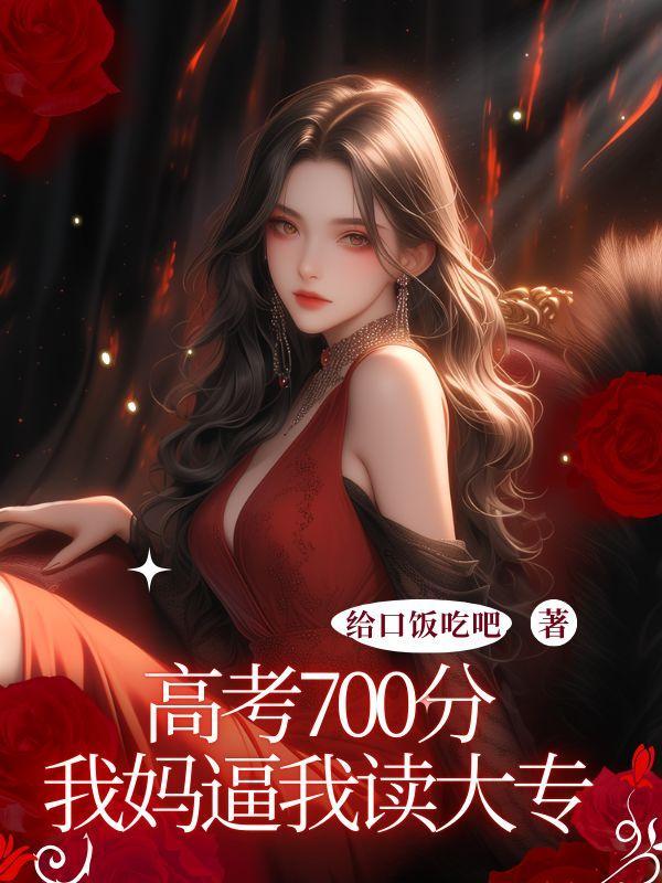 都市绝品狂龙