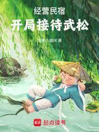 脱骨香fresh果果