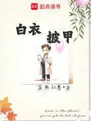 四合院我是