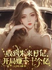 洛小凡放学了