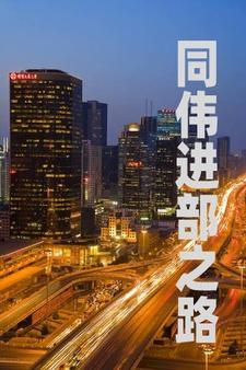 红尘引男主