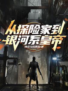 红尘引男主是谁