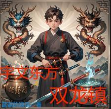 你整一首海底歌曲