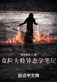 白泽是不是鹿
