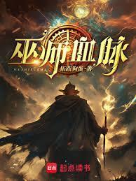 白泽是鹿吗