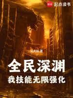 重生之竹马成双txt