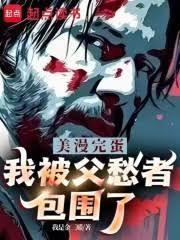 重生之竹马成双by香踪