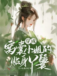 老婆工作太忙长期不在家
