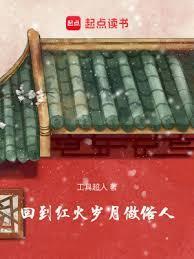 公子不猜 易白首