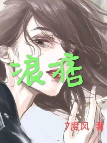 陌上花的意思
