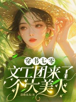 梦里依稀