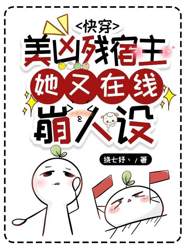 npcnpc怎么又被我吓裂了
