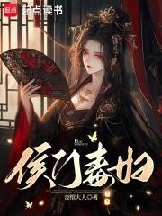 异世之万物法则TXT
