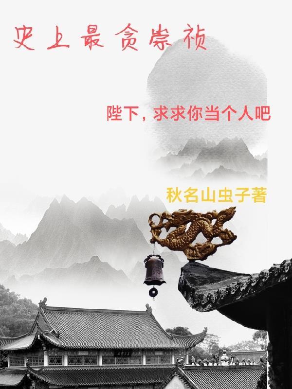 野猫驯养法讲的什么