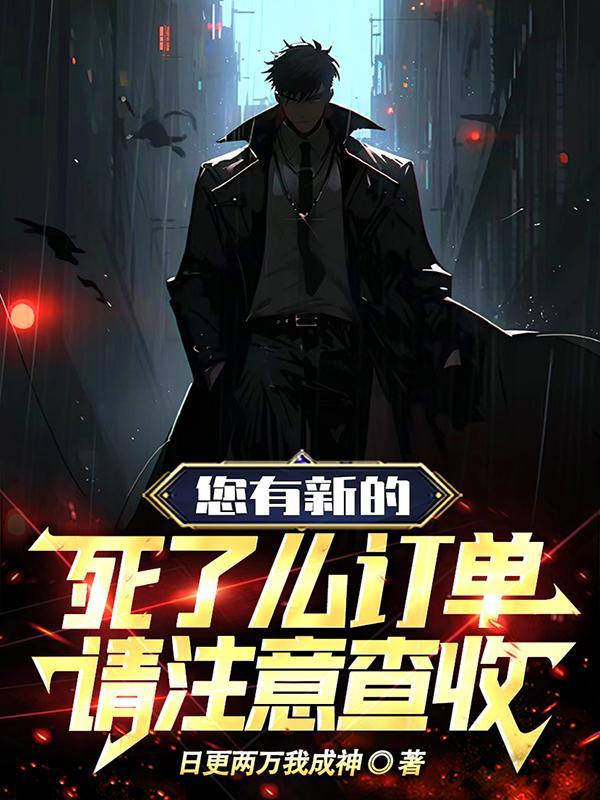 带着空间成为宋格格(清穿)免费阅读