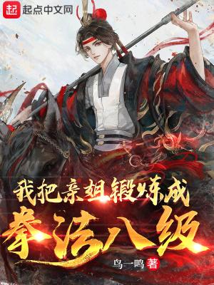 带着空间成为宋格格(清穿)潘潘爱伟伟