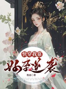 重生之嫡亲贵女 百度