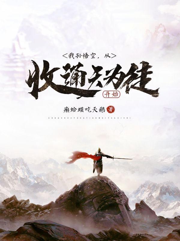 重生之嫡亲贵女全文