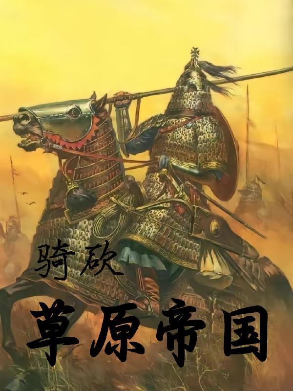 重生之嫡亲贵女男主是谁