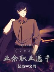 心动这件小事免费阅读
