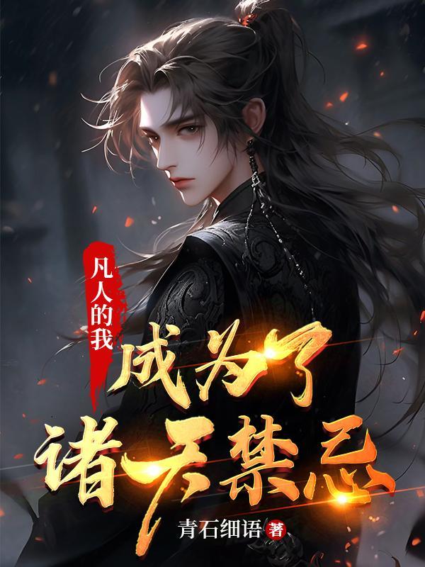 离婚后我成了豪门千金短剧
