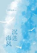 在雪域中经典语录