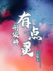 播放白玉武侠电视剧