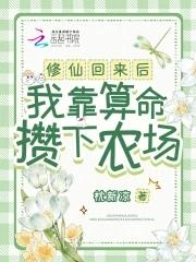 穿书八零女配娇宠记41