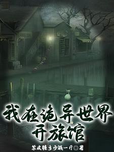 我炮灰了主角