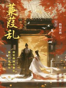 炮灰男配的100种死法