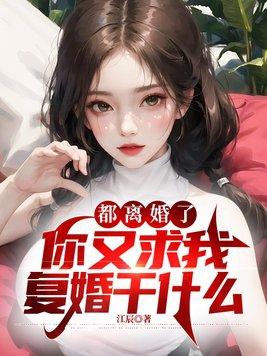 穿越古代带球跑文里的渣a格格党