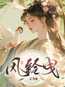 我在恋爱综艺怼人爆火