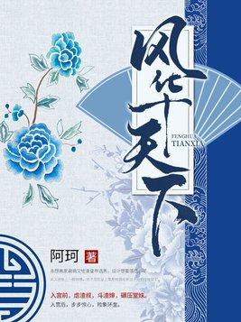 我靠拾荒在安全区买房