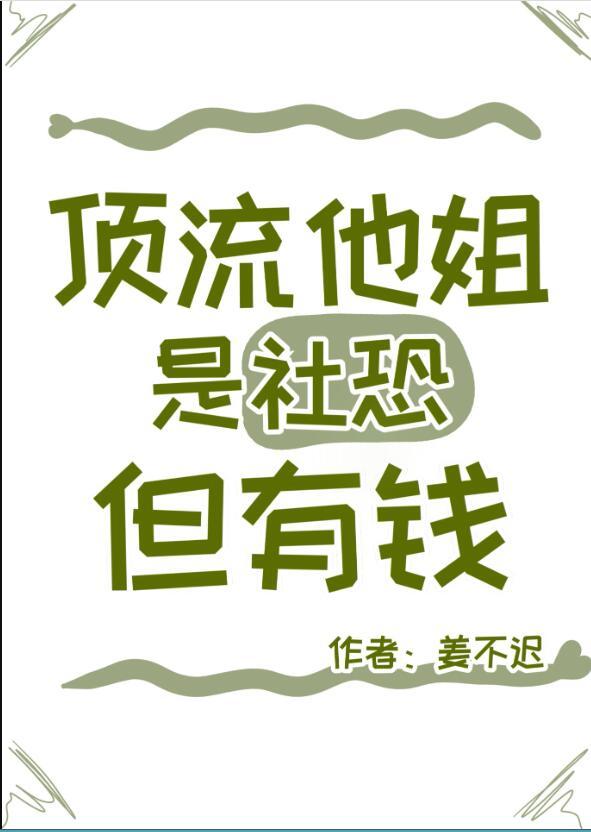 什么叫塑料夫妻