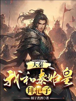 横练功法