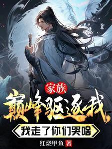 重生当村支书