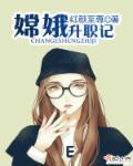 武林盟主是什么意思