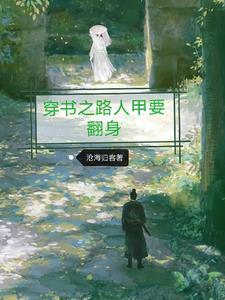 如懿传里有痴情冢吗