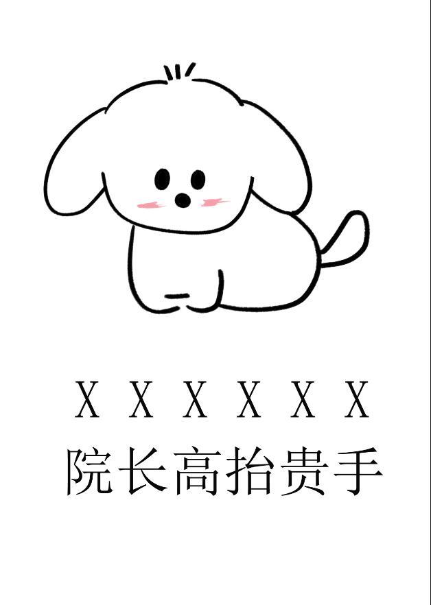 六界传说百度百科