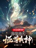 病美人(古代)折纸 1V1笔趣阁