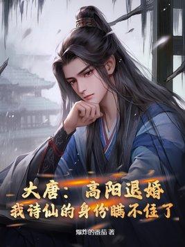 贵妃娘娘一路高升TXT
