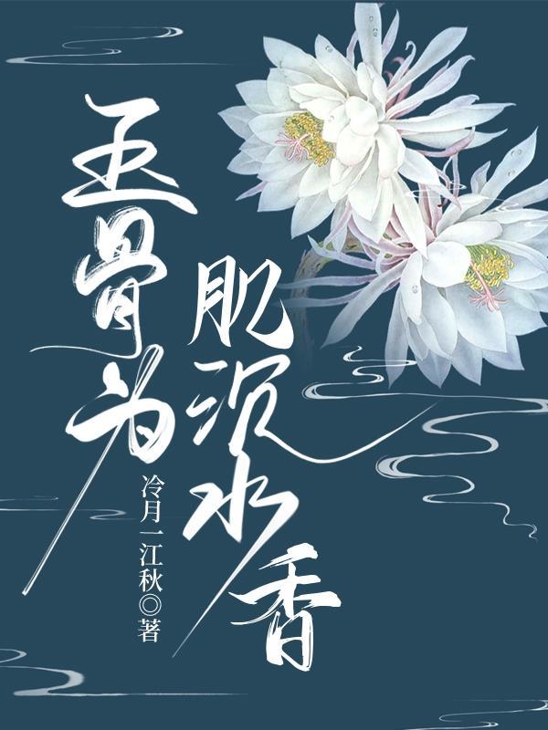 网游之东成西就书包网