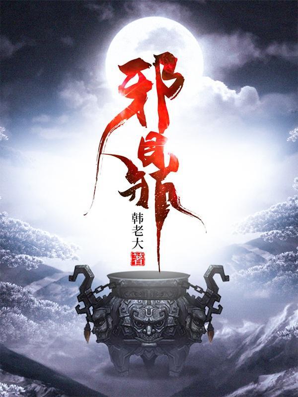 寡夫门前是非多佐助