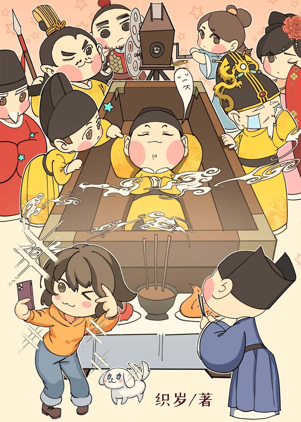神路我变异出了多个金手指