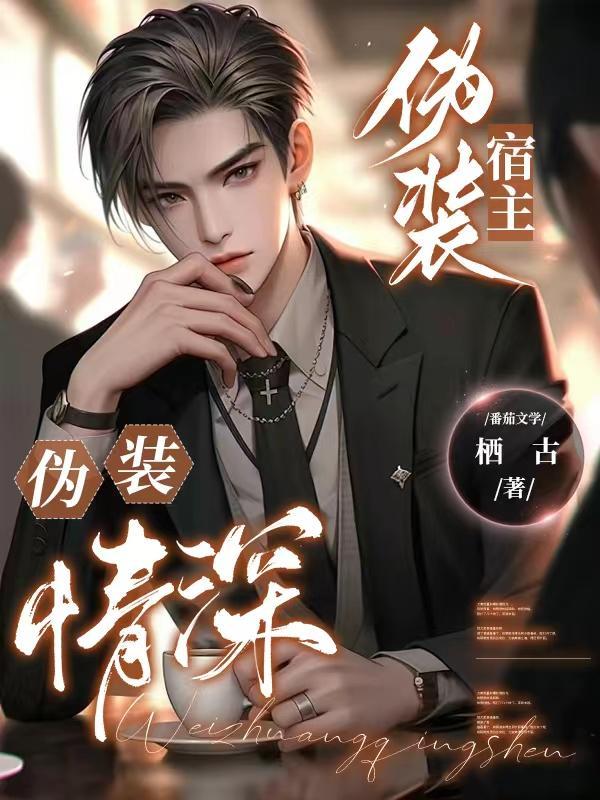 杨柳如常免费