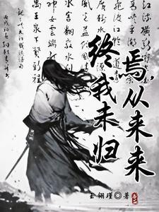 杨柳柳如是