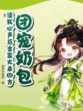 男扮女装公主夫君免费阅读