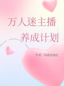 男扮女装的公主嫁给男扮女装的女主