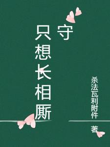 女扮男装做公主