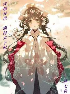 情满四合院贾张氏图片
